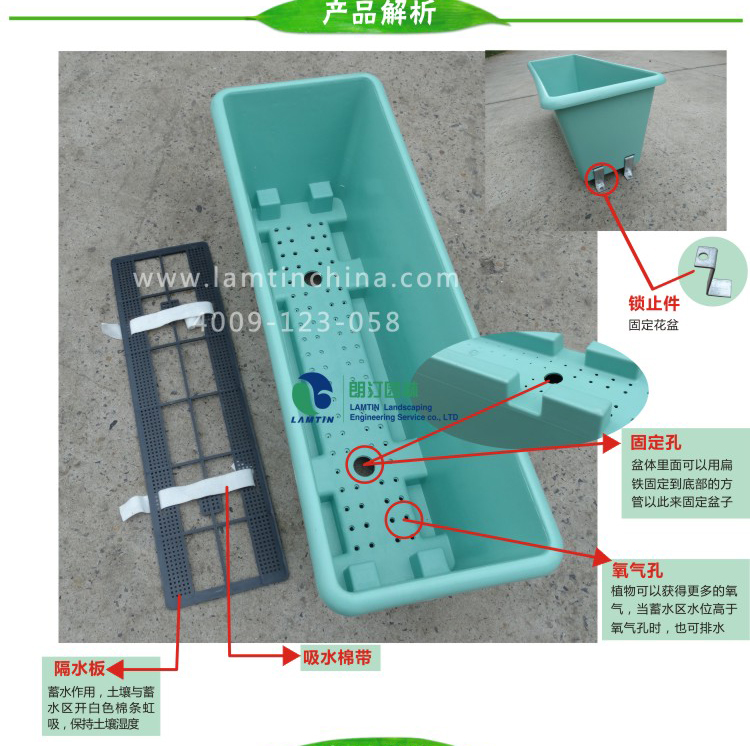 8430頂置式高架橋花盆 8430頂置式高架橋花盆