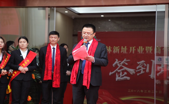 孔德元先生發(fā)表了熱情洋溢的講話