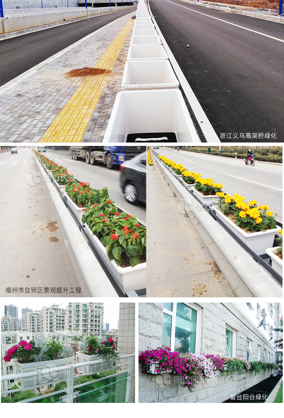 高架橋花盆效果圖 高架橋花盆效果圖