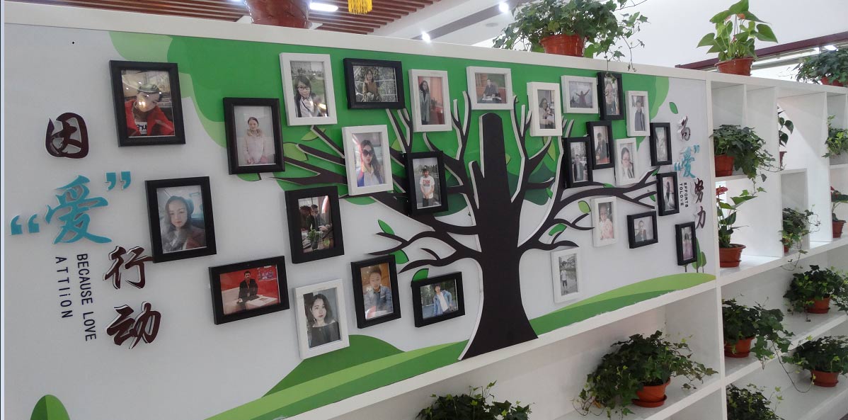 有愛的企業(yè)文化 有愛的企業(yè)文化