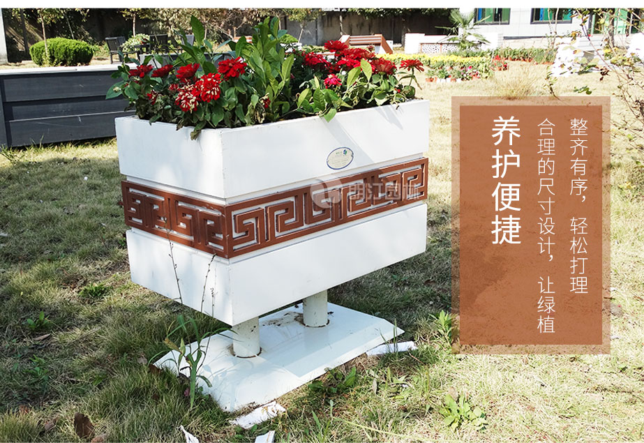 便于養(yǎng)護的pvc花箱