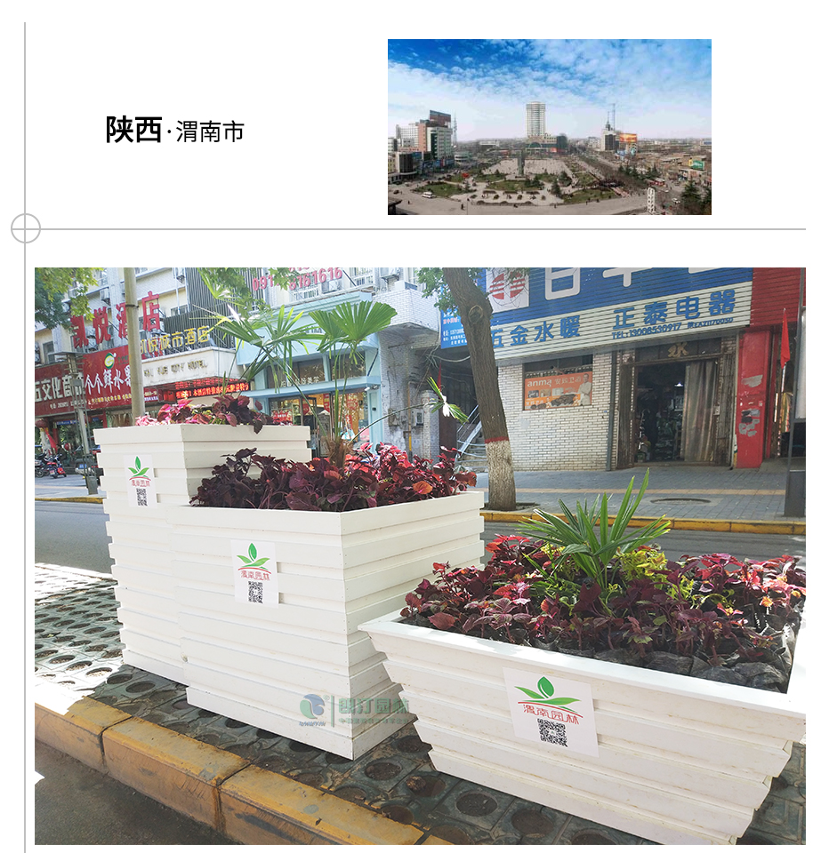 陜西渭南方形漏斗花箱案例 陜西渭南方形漏斗花箱案例