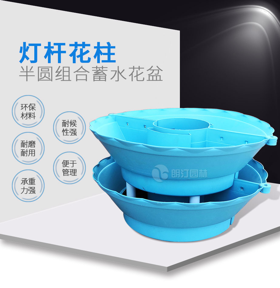 直徑80厘米的花盆