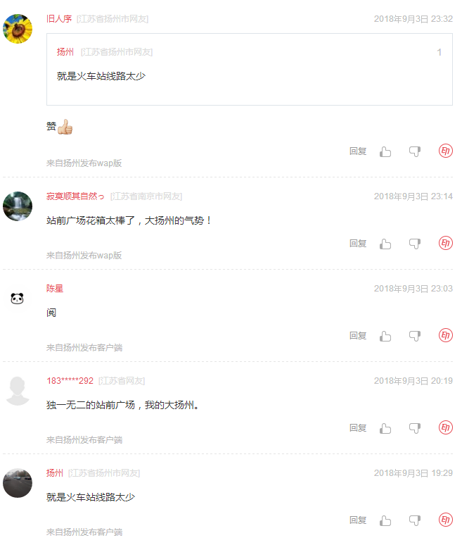 評(píng)價(jià) 評(píng)價(jià)