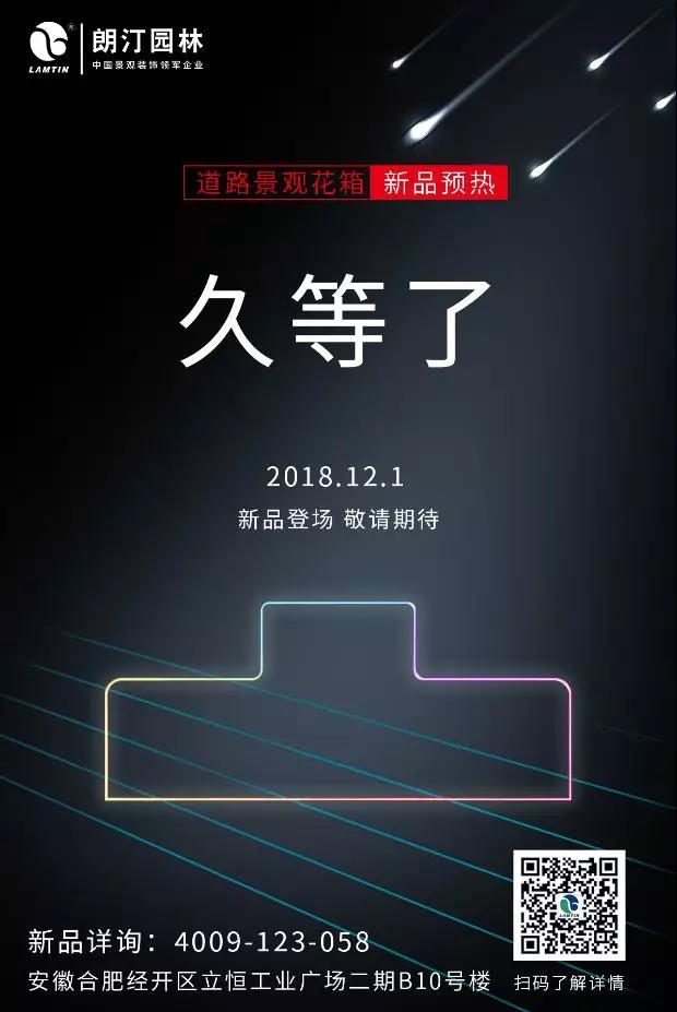 微信圖片_20181121112329 微信圖片_20181121112329