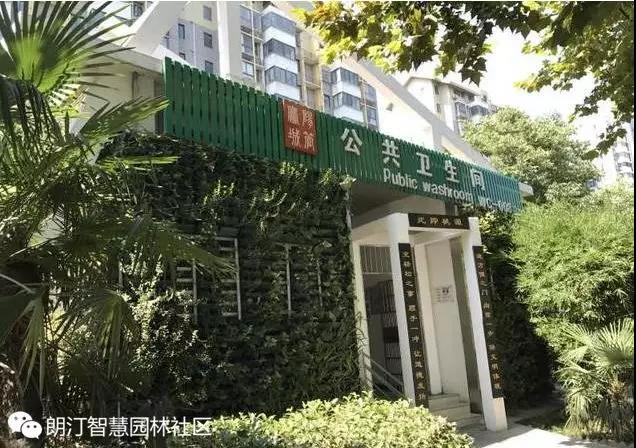 合肥華孚城隍廟公廁立體綠化 合肥華孚城隍廟公廁立體綠化