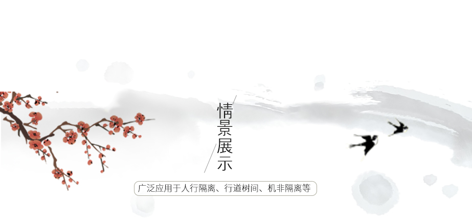 鋁合金壓邊寶相花箱應(yīng)用場景