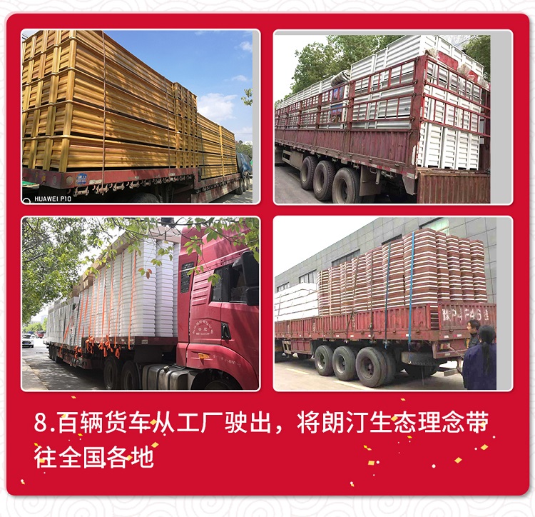 朗汀園林產(chǎn)品發(fā)往全國各地 朗汀園林產(chǎn)品發(fā)往全國各地