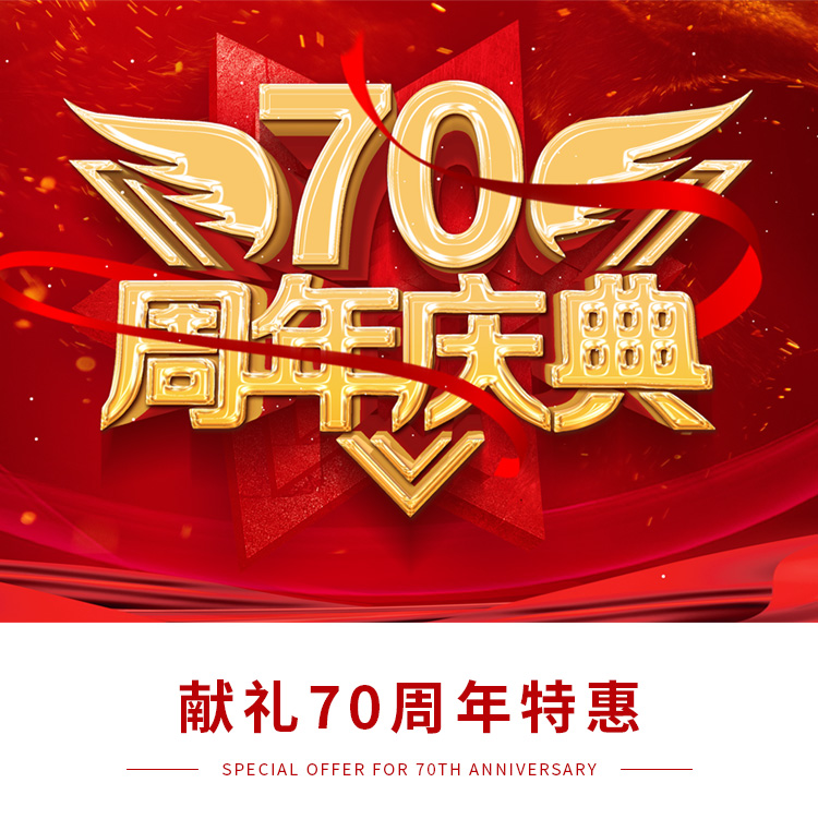 70周年慶典花箱 70周年慶典花箱