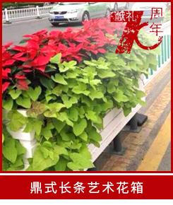 PVC戶外花箱廠家 PVC戶外花箱廠家