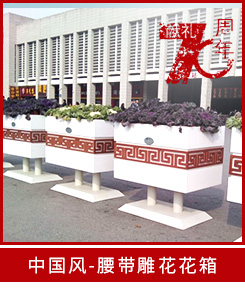 PVC花箱特價優(yōu)惠 PVC花箱特價優(yōu)惠