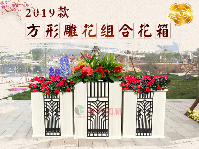 戶外花箱廠家 戶外花箱廠家
