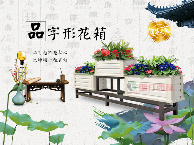 戶外組合花箱 戶外組合花箱