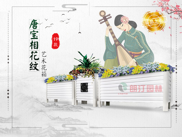 戶外花箱廠家推出2019年新品戶外組合花箱 戶外花箱廠家推出2019年新品戶外組合花箱