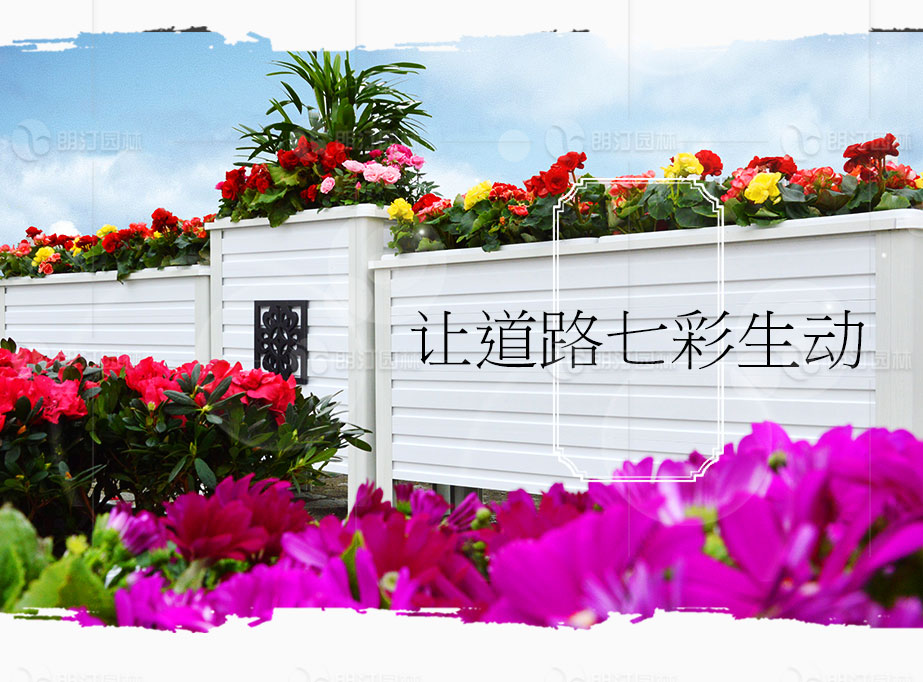 戶外花箱效果圖大全 戶外花箱效果圖大全