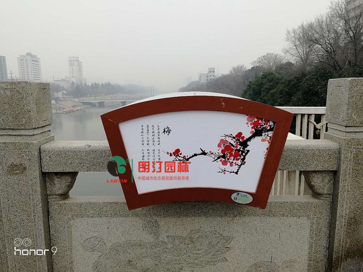 扇形花箱-橋梁水泥護欄綠化種植箱| 扇形花箱-橋梁水泥護欄綠化種植箱|