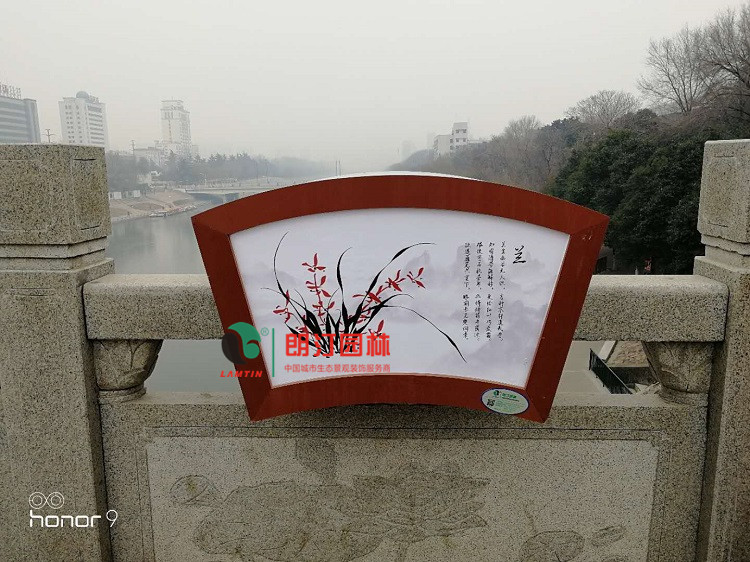 扇形花箱-橋梁水泥護欄綠化種植箱| 扇形花箱-橋梁水泥護欄綠化種植箱|