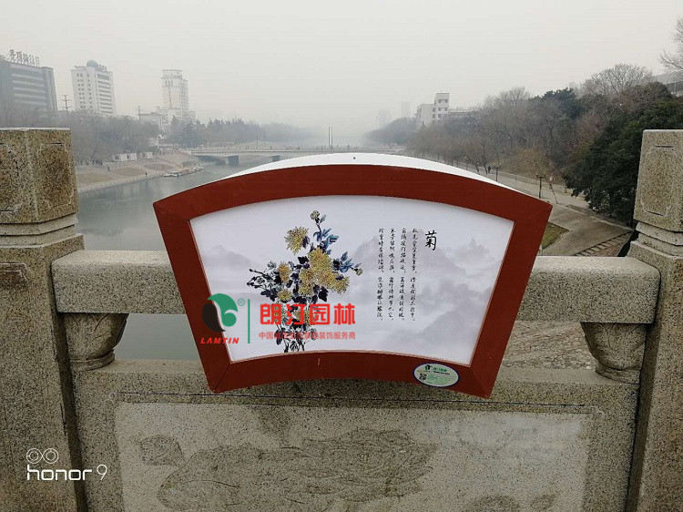 扇形花箱-橋梁水泥護欄綠化種植箱| 扇形花箱-橋梁水泥護欄綠化種植箱|