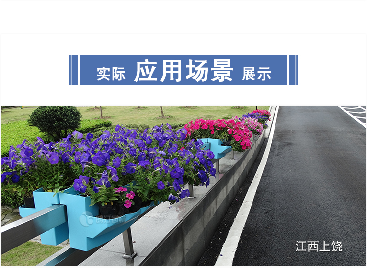1554374644744022921.jpg 朗汀馬鞍式花盆 護(hù)欄掛花鞍馬花盆 護(hù)欄綠化服務(wù)商示例圖2