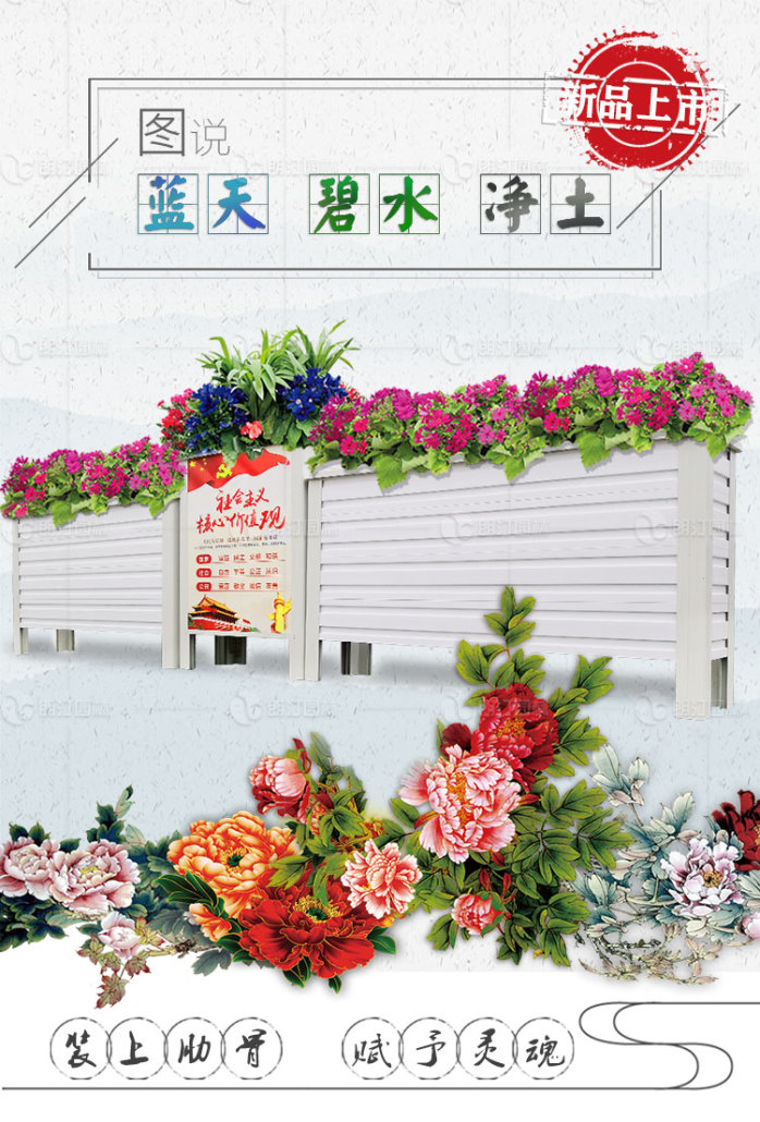 朗汀集團新品花箱 朗汀集團新品花箱