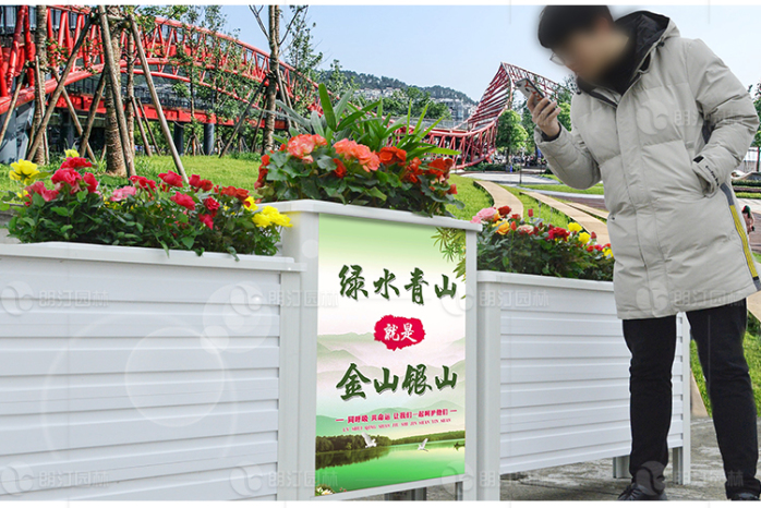 朗汀集團新品花箱 朗汀集團新品花箱