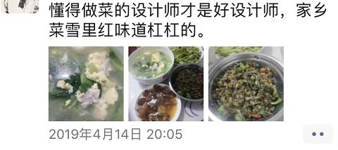 人物志丨翔子：一座有溫度的城市是如何煉成的？