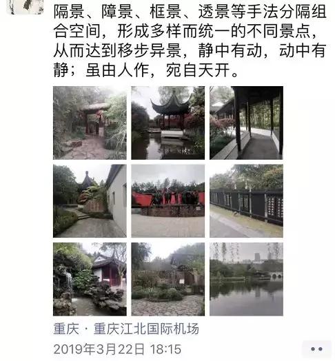 人物志丨翔子：一座有溫度的城市是如何煉成的？