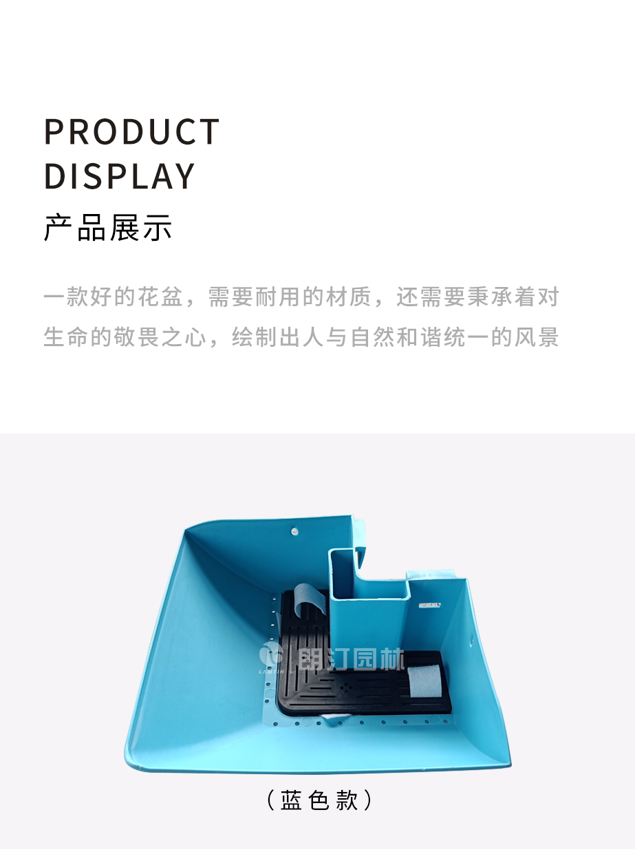 墻體綠化專用拐角花盆 墻體綠化專用拐角花盆