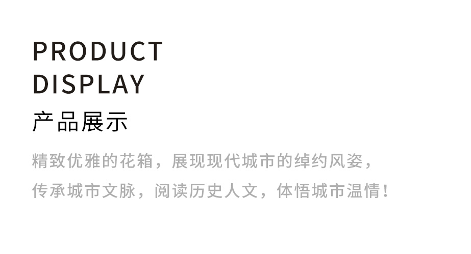 波浪藝術(shù)花箱_02 波浪藝術(shù)花箱_02