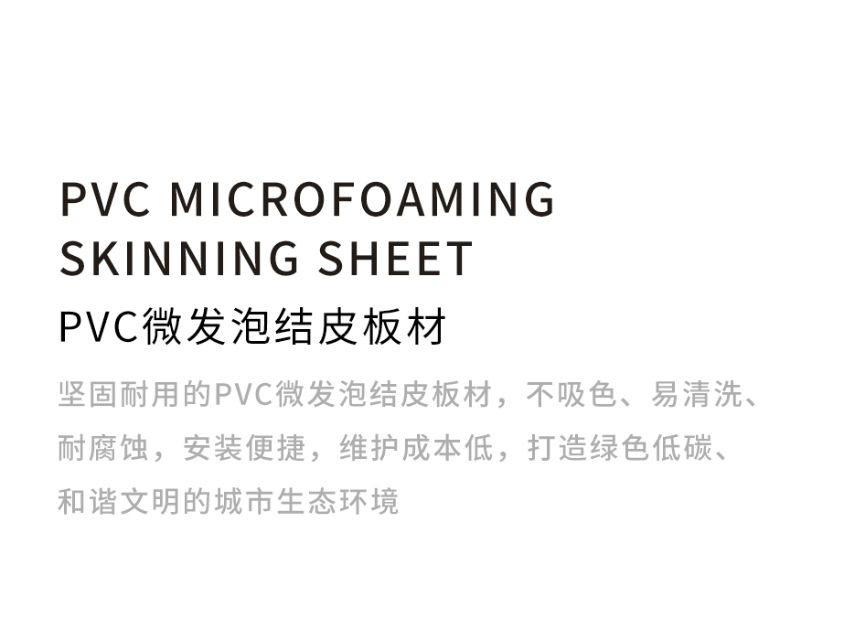 樹圍藝術(shù)花箱_06