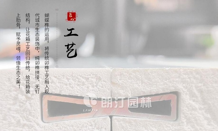 米黃色PVC龍骨結(jié)構(gòu)花箱