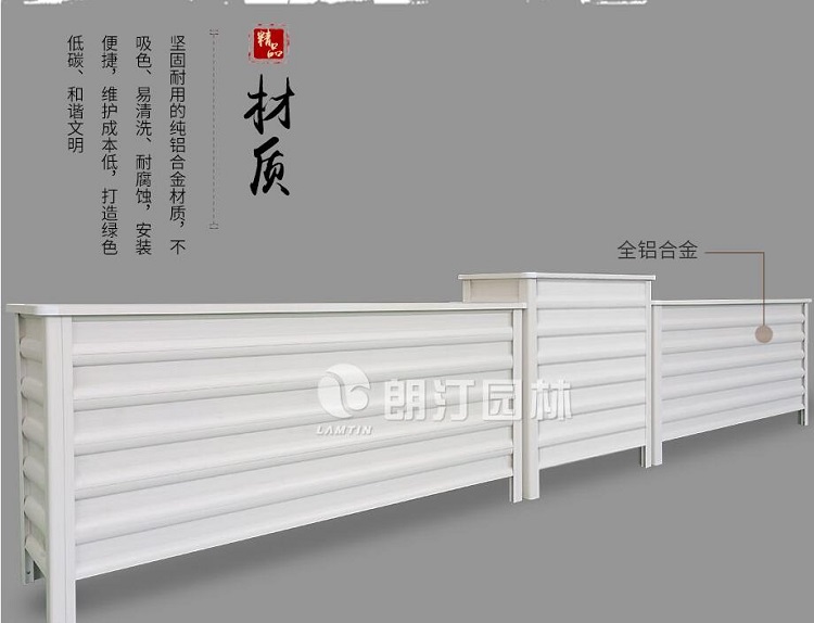 全鋁合金彩云間快拼花箱 全鋁合金彩云間快拼花箱