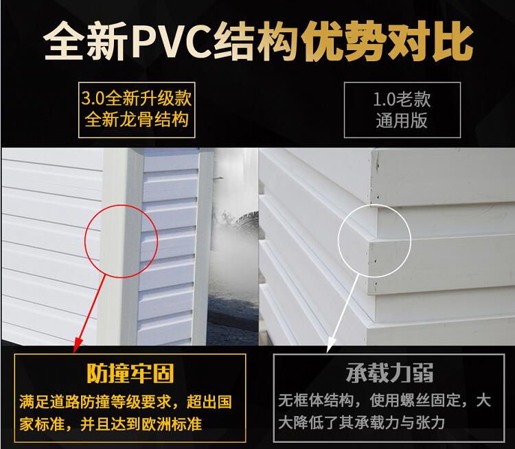 新老結構優(yōu)勢對比圖花箱更牢固 新老結構優(yōu)勢對比圖花箱更牢固