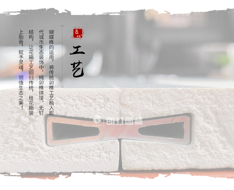 19款畫鏡組合花箱_04 19款畫鏡組合花箱_04