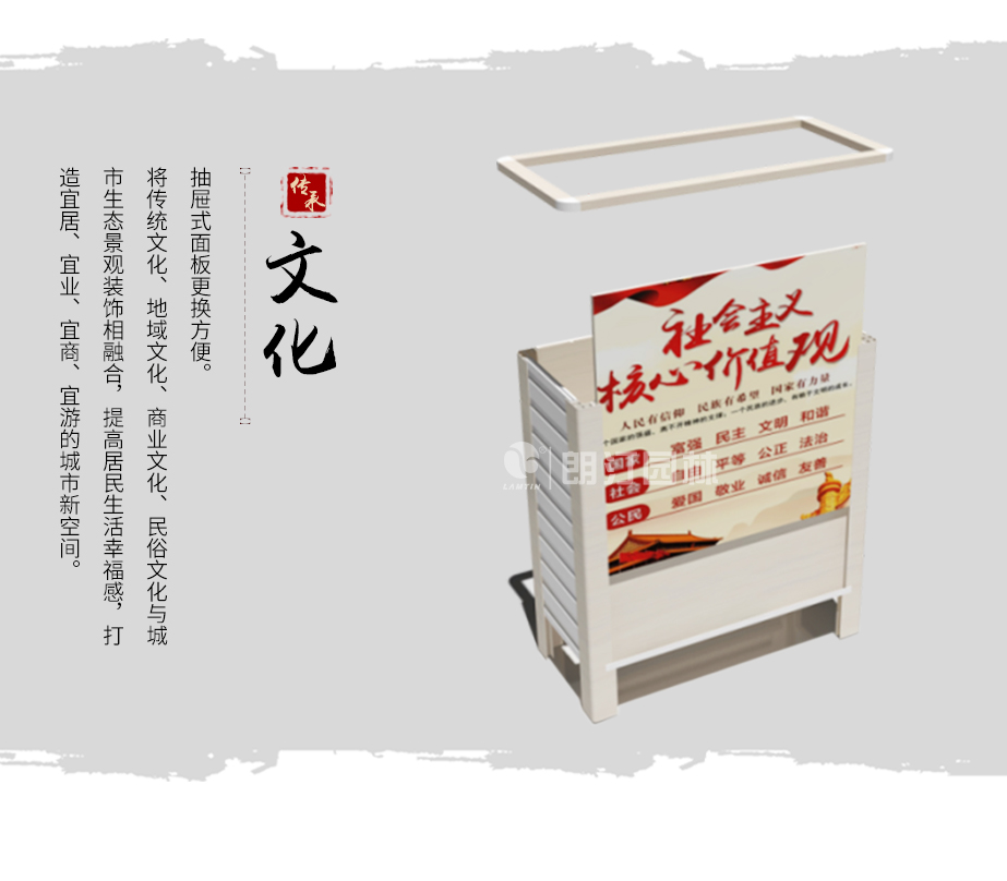 19款畫鏡組合花箱_05 19款畫鏡組合花箱_05