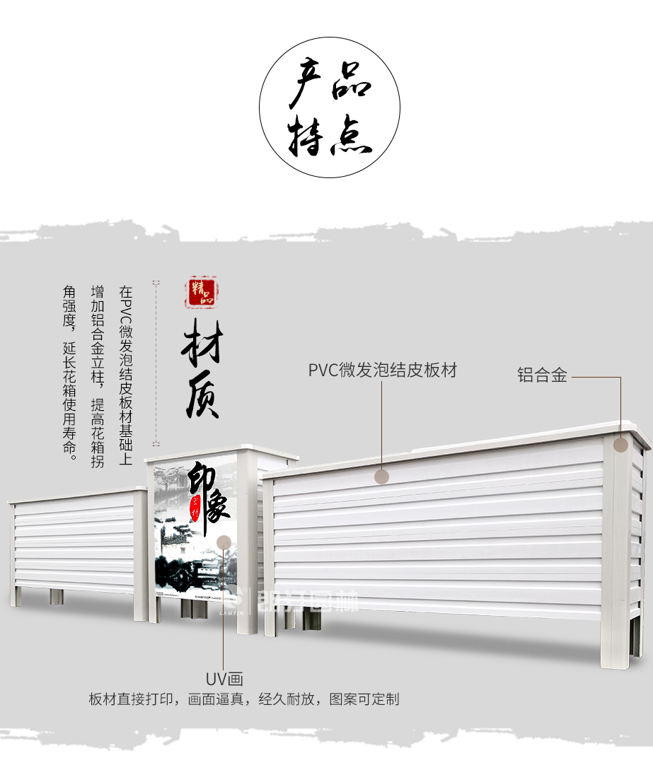 19款畫鏡組合花箱_03 19款畫鏡組合花箱_03