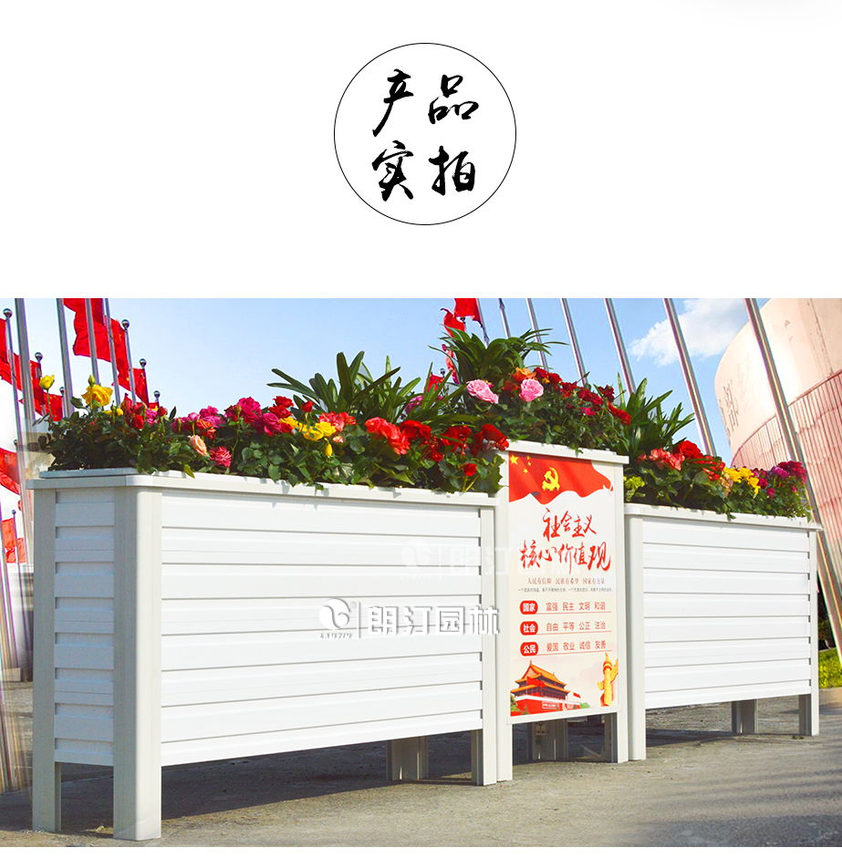 19款畫鏡組合花箱_08 19款畫鏡組合花箱_08