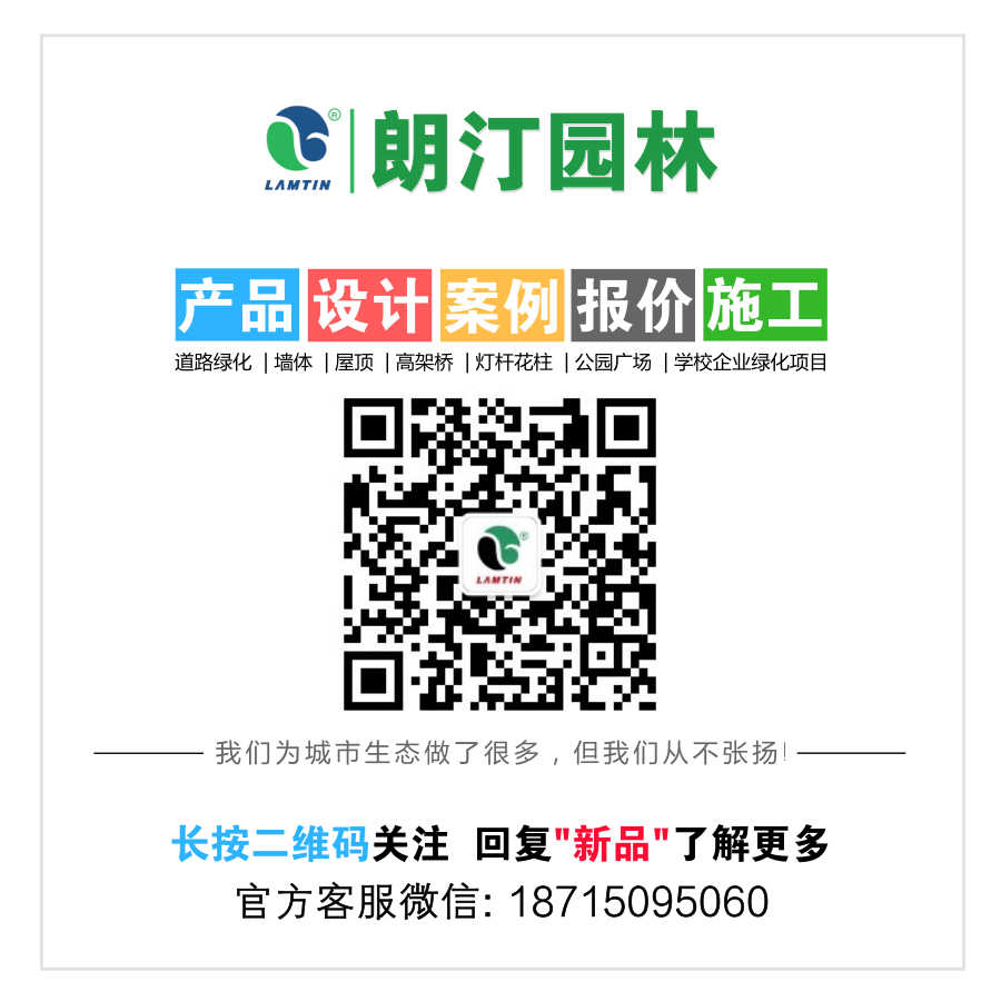 朗汀智慧園林社區(qū)公眾號二維碼 朗汀智慧園林社區(qū)公眾號二維碼
