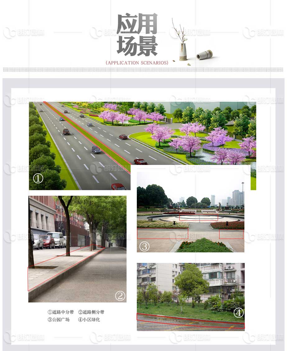 品字型花箱應(yīng)用場(chǎng)景 品字型花箱應(yīng)用場(chǎng)景