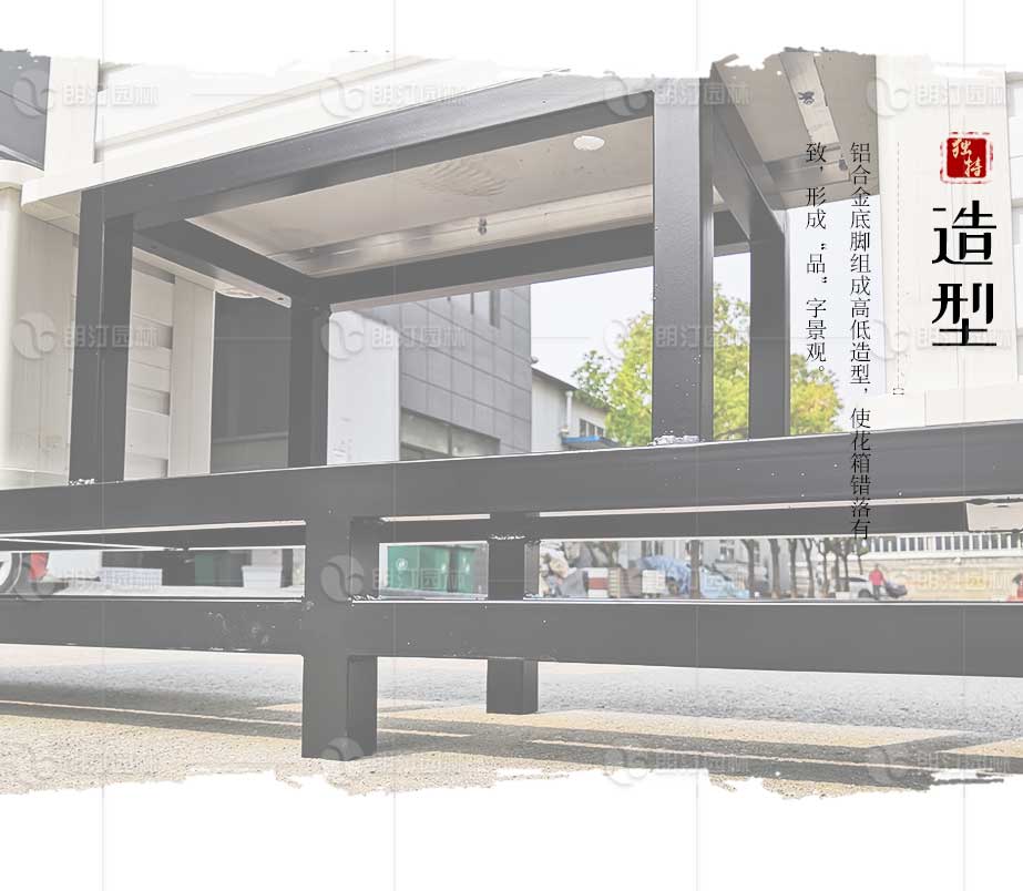 鋁合金底腳組成品字形造型 鋁合金底腳組成品字形造型