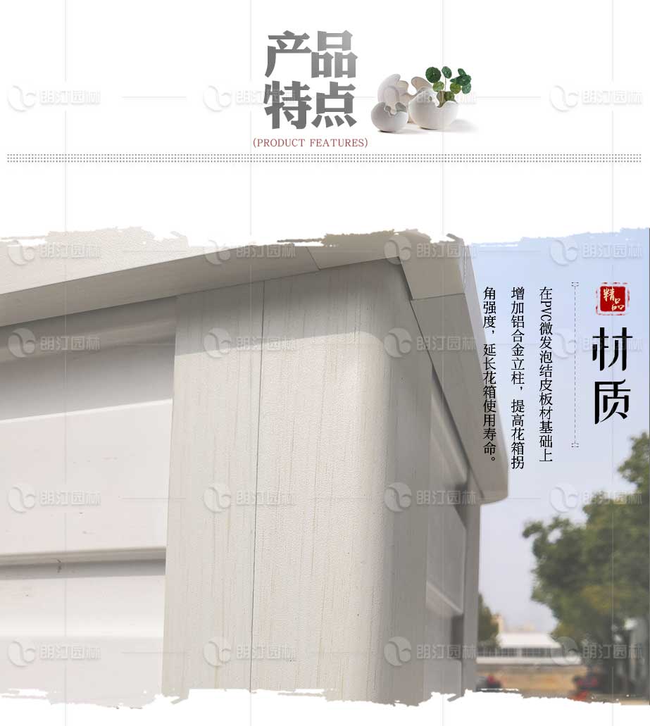 新款品字型花箱PVC面板鋁合金立柱 新款品字型花箱PVC面板鋁合金立柱