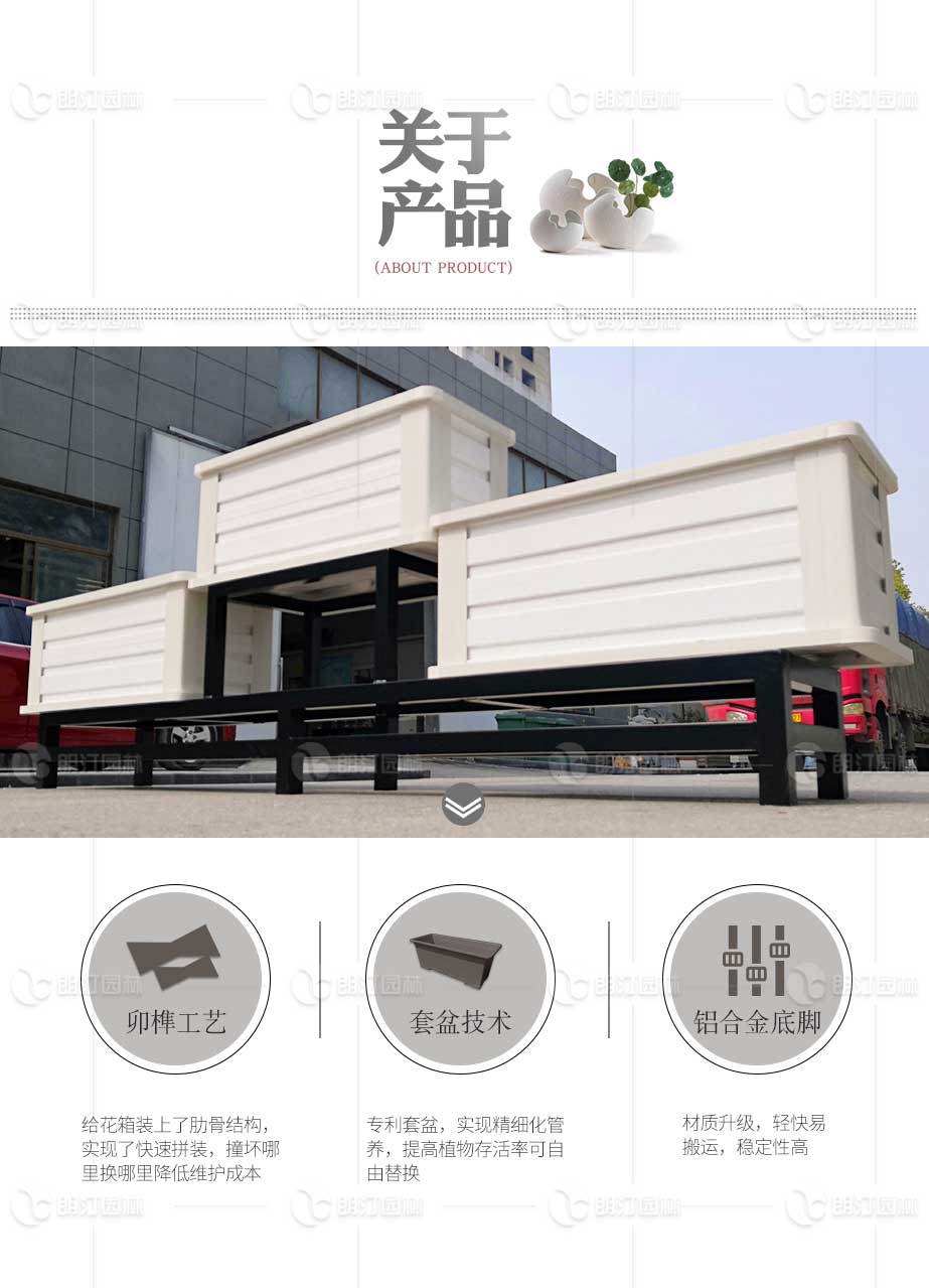 新款品字型花箱產(chǎn)品細(xì)節(jié)特點(diǎn) 新款品字型花箱產(chǎn)品細(xì)節(jié)特點(diǎn)