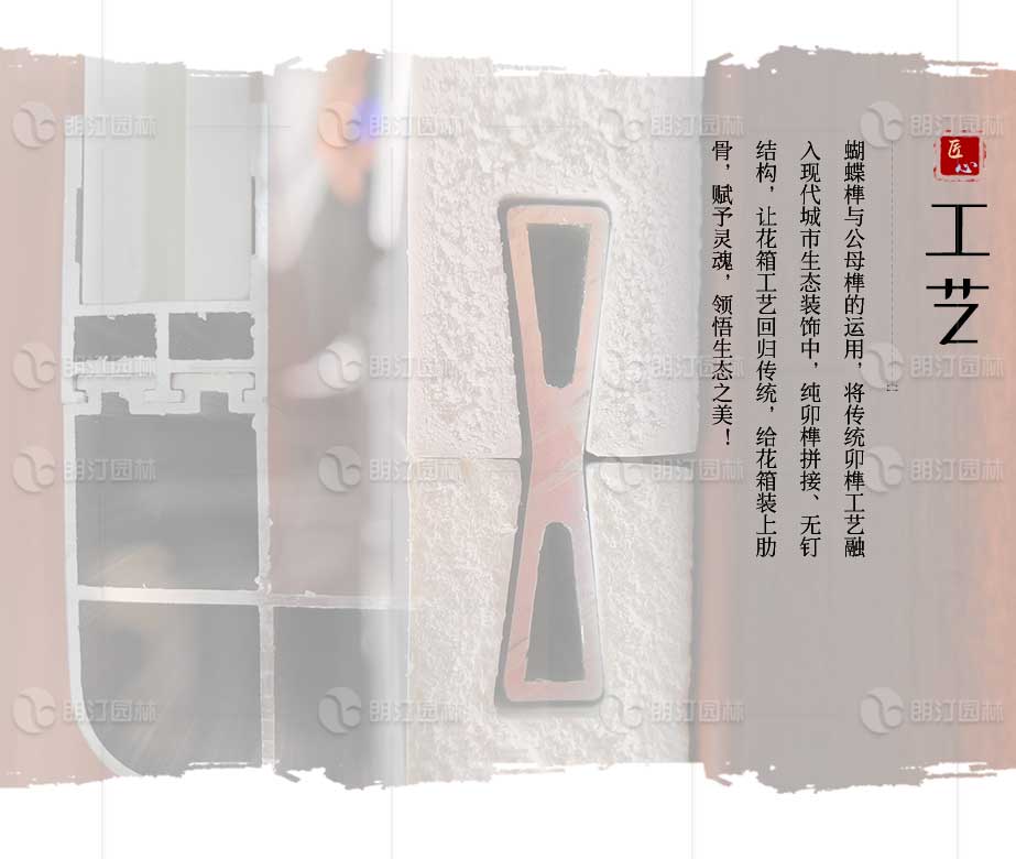 新款品字型花箱卯榫工藝 新款品字型花箱卯榫工藝