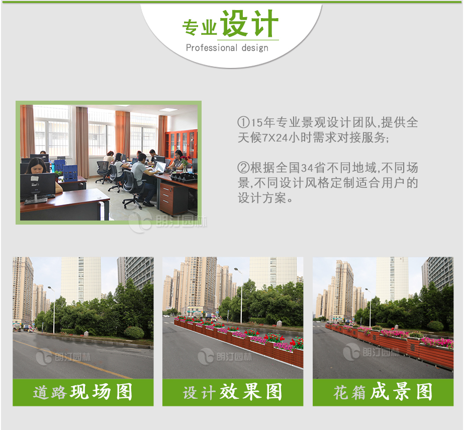 朗汀園林提供高架橋設(shè)計(jì)整體方案