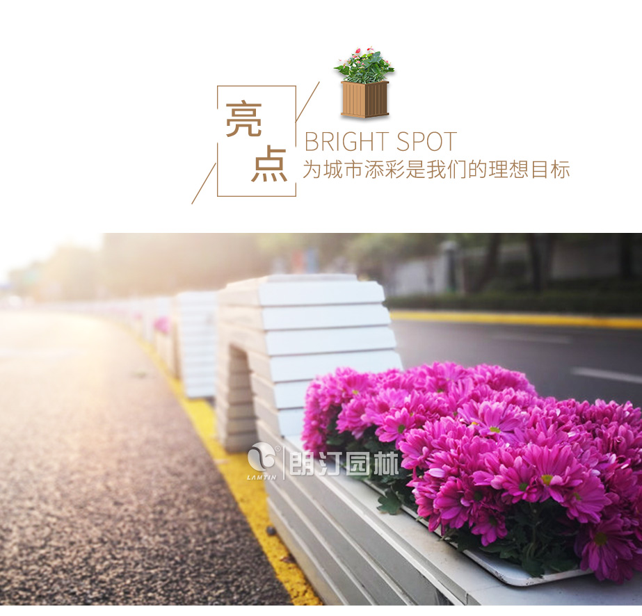 鋁合金駝峰花箱綠化案例
