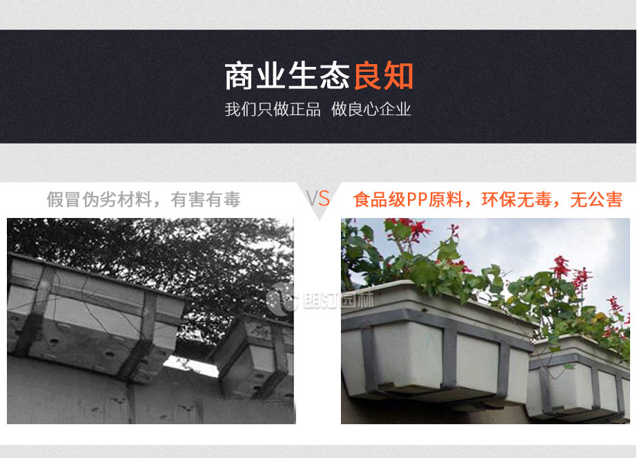 高架橋綠化景觀 高架橋綠化景觀