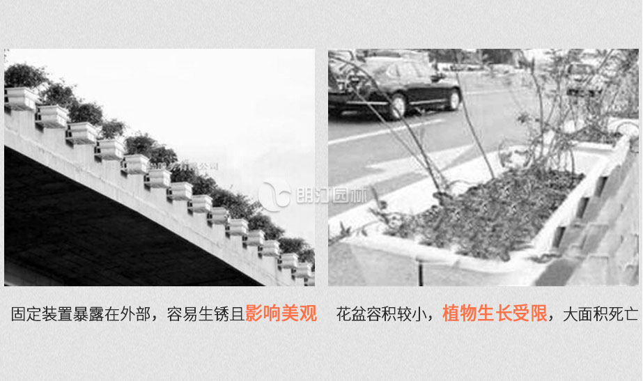 高架橋景觀綠化花盆 高架橋景觀綠化花盆