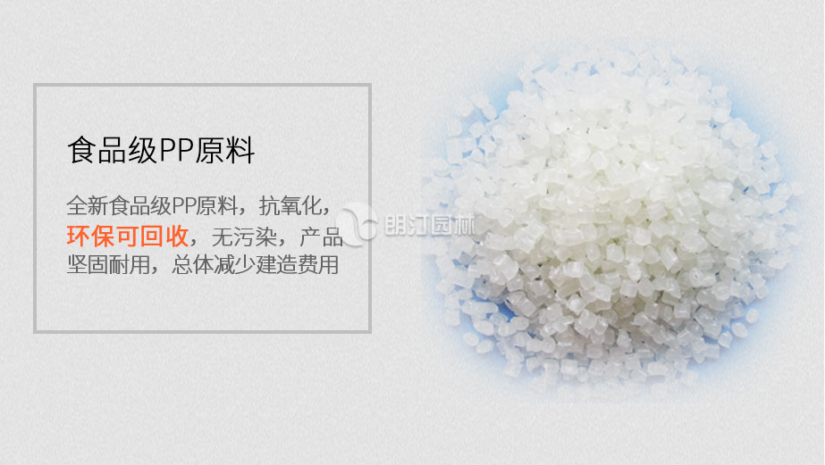 高架橋花盆材料 高架橋花盆材料