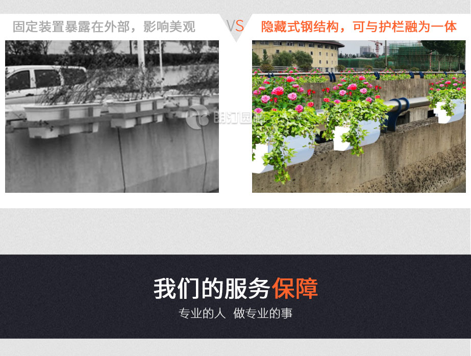 高架橋綠化服務(wù)商 高架橋綠化服務(wù)商