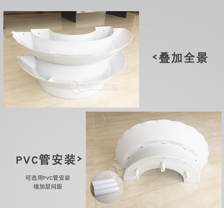 花盆疊加安裝示意圖 花盆疊加安裝示意圖